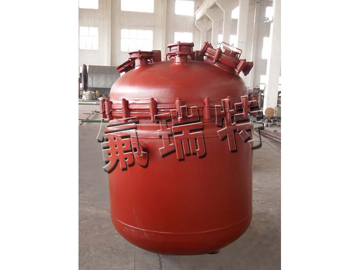 鋼襯塑儲(chǔ)罐、反應(yīng)釜