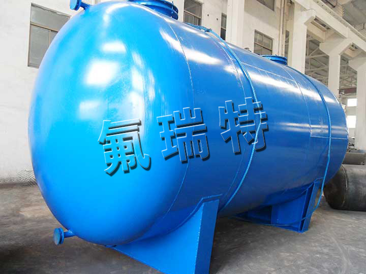 鋼襯塑儲(chǔ)罐、反應(yīng)釜